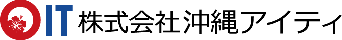 株式会社沖縄アイティ